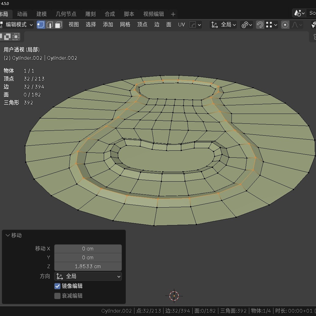 Additional mesh detail defines the center and opening of the can top.